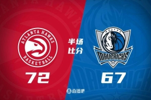 濃眉15+6&被加福德誤傷眉角 吹楊21+6 獨(dú)行俠半場(chǎng)落后老鷹5分