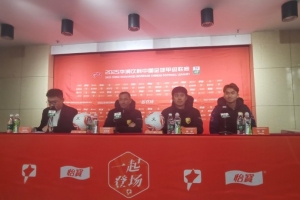 鯤城主帥奧斯卡：我很高興回到青島，我來(lái)到中國(guó)第一站就是青島