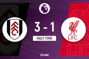 半場-利物浦1-3富勒姆 后防連續(xù)失誤送禮麥卡利斯特遠(yuǎn)射破門