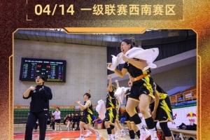 CUBAL今日賽果：中南大學(xué)惜敗廣西師大 西南交大力克南寧師大