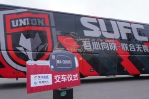 陜西聯(lián)合新大巴正式啟用 原大巴將改造為打卡點(diǎn)或售賣處