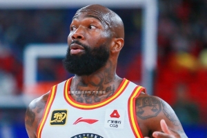 瓊斯：自己在餐廳或其他地方受到特殊照顧 我愛(ài)吉林和這里的球迷