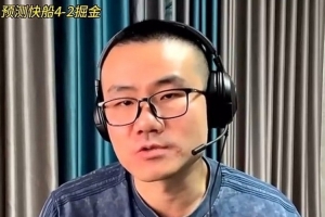 楊毅：我看好快船4-2擊敗掘金 徐靜雨：同意 快船三招克制掘金