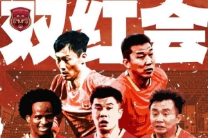 中甲第5輪上海嘉定匯龍VS青島紅獅，李海軍攜隊(duì)員劉洋參加發(fā)布會