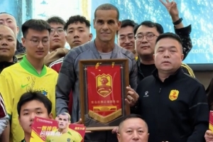 巨星降臨！里瓦爾多昨天深夜抵達(dá)青島，球迷熱情接機(jī)