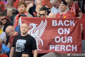 【重回王座??】利物浦球迷展示橫幅：“back on our perch”