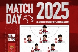 今日首發(fā)名單：中乙第7輪，湖北青年星vs上海海港富盛經(jīng)開