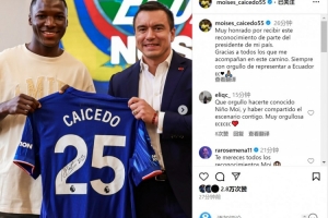 凱塞多與厄瓜多爾總統(tǒng)會(huì)面，向后者贈(zèng)送簽名球衣