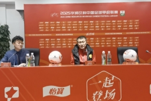 趙發(fā)慶：滿意結果但不滿意過程，教練組會總結總是率先失球的問題