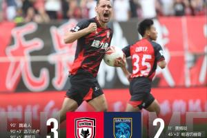 讓二 追三 補時絕殺??！勝利屬于所有陜西球迷?。。?！??