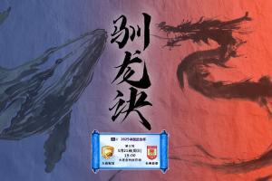 足協(xié)杯-鯤城vs亞泰首發(fā)：全華班PK3外援，玄智健、張華晨先發(fā)