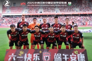 中甲第11輪：聯(lián)賽三連勝??陜西聯(lián)合3-2深圳青年人