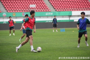 官方訓(xùn)練??貴州筑城競技明日對戰(zhàn)廣西恒宸