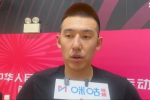 付豪：今天不是四川隊真實水平 很珍惜和繼偉大韓并肩作戰(zhàn)的機會