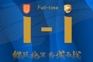 大連鯤城客場(chǎng)1-1戰(zhàn)平重慶銅梁龍