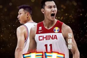 ??原定于今晚CCTV-5播放的易建聯(lián)專訪臨時取消