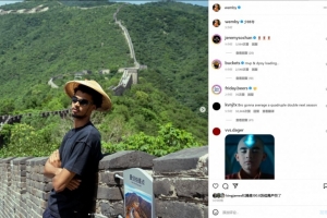 ??文班亞馬曬圖回顧少林寺之旅 詹姆斯、哈登和弗拉格點贊