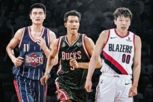 中國(guó)歷史上三位NBA首輪秀：姚明 易建聯(lián) 楊瀚森