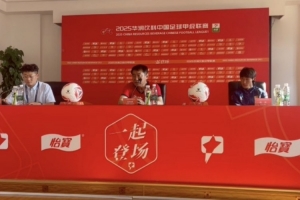 趙發(fā)慶：相信隊(duì)員們都會(huì)珍惜每一個(gè)主場(chǎng)，為球迷們?nèi)〉美硐氤煽?jī)