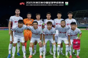 FULL TIME ??中甲第17輪，陜西聯(lián)合客場0-2不敵定南贛聯(lián)