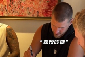 相當(dāng)美味！約基奇來到北京 嘗試北京烤鴨趣事連連