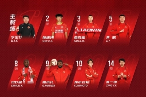 中甲聯(lián)賽第18輪，延邊龍鼎vs遼寧鐵人首發(fā)出爐！