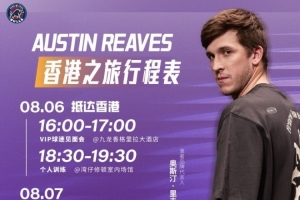 中國行即將開啟！香港金牛官方：里夫斯將觀戰(zhàn)與湖北文旅的比賽