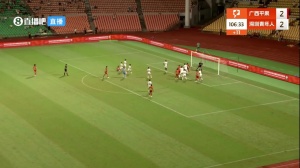 這球太牛了！廣西隊(duì)朱越舒展凌空抽射彈地鉆入死角 第107分鐘絕殺