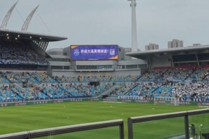 暖心！天津津門虎主場(chǎng)大屏幕打出“歡迎大連英博球迷！”字樣