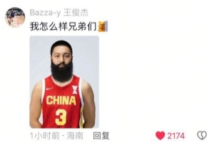 隊內(nèi)氛圍太好了??男籃評論區(qū)互動合集 老登們被小孩哥無限調(diào)侃