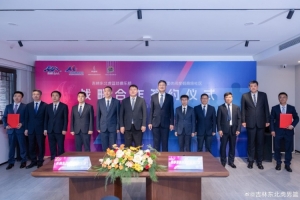 “長白山恩都里”冠名吉林東北虎 長白山恩都里男籃正式啟航