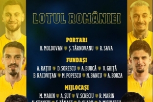 羅馬尼亞名單：斯坦丘領銜 浙江外援米特里策 玉昆外援布爾克在列