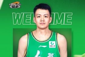 官宣：歡迎姜宇星加入遼籃大家庭！