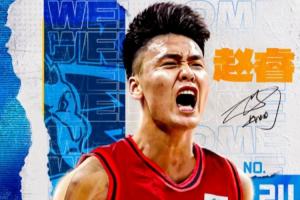 史上最熱鬧的一次！CBA今夏所有交易匯總：轉(zhuǎn)會18人次 租借7人次