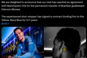 費(fèi)內(nèi)巴切曬埃德森官宣定妝照：歡迎加盟，我們已簽下3+1合同