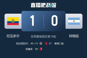 TyC：世界排名下滑，阿根廷避開“世界第1從未拿世界杯冠軍”魔咒