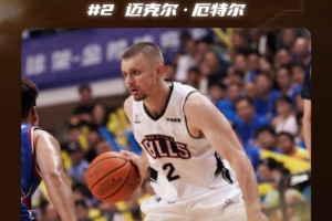 克羅斯21分4板 厄特爾和孫晨然雙雙15分 香港金牛擊敗長(zhǎng)沙勇勝