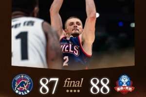 遺憾落敗！香港金牛主場(chǎng)87-88惜敗長(zhǎng)沙電信勇勝