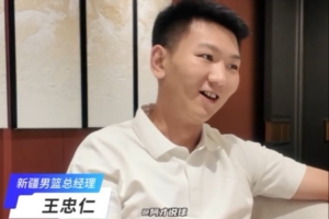 新疆GM：趙睿1.6億轉(zhuǎn)會(huì)費(fèi)的流言太夸張 國(guó)內(nèi)球員轉(zhuǎn)會(huì)不可能這個(gè)價(jià)