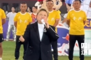 韓紅為川超揭幕戰(zhàn)獻唱，并帶領全場齊呼“川超雄起”