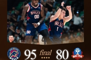 再下一城！香港金牛主場95-80戰(zhàn)勝長沙電信勇勝