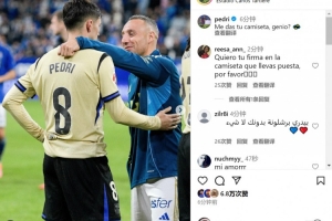 佩德里曬合照致敬卡索拉：天才，能把你的球衣給我嗎？