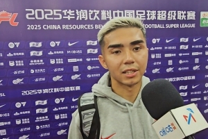 艾菲爾?。航^平是對一直努力的回報，我們肯定會留在中超的平臺