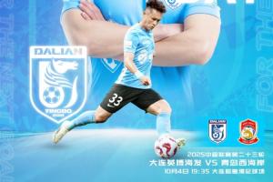 英博vs西海岸首發(fā)：5外援PK5外援！馬萊萊、朱鵬宇、戴維森先發(fā)