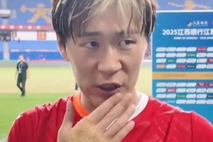 南通球員尹韓龍：對(duì)淮安隊(duì)做了很多研究，抱著必勝心理迎接比賽