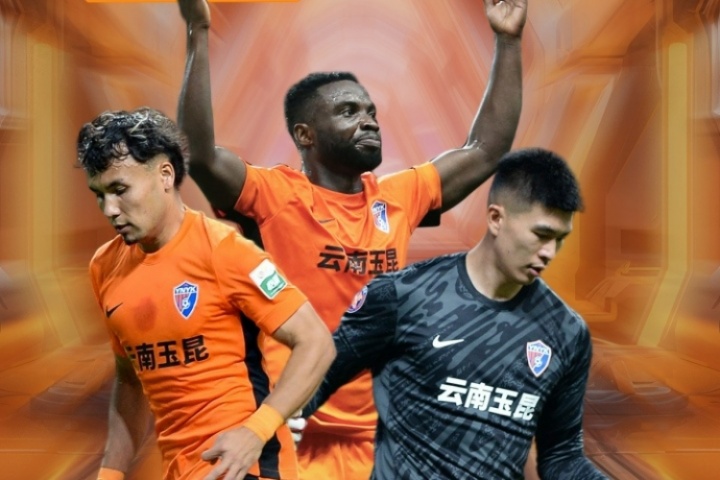 玉昆vs津門虎首發(fā)出爐！