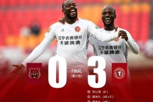 中甲聯(lián)賽第27輪，遼寧鐵人農(nóng)商銀行客場(chǎng)3-0完勝上海嘉定匯龍