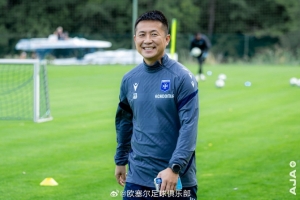 閻相闖發(fā)感謝信致謝歐塞爾：將不辜負(fù)教誨，將學(xué)到的知識帶回中國