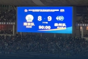 泰州隊(duì)進(jìn)決賽！蘇媒：一船企宣布全系船型打折，最高讓利100萬(wàn)元