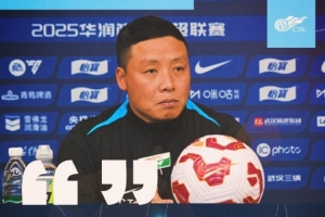 【賽前聲音??】武漢三鎮(zhèn)vs深圳新鵬城